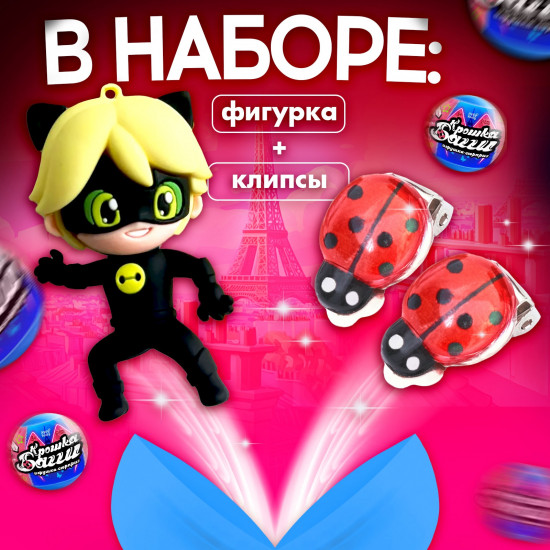 Игрушка-сюрприз «Крошка Багги»