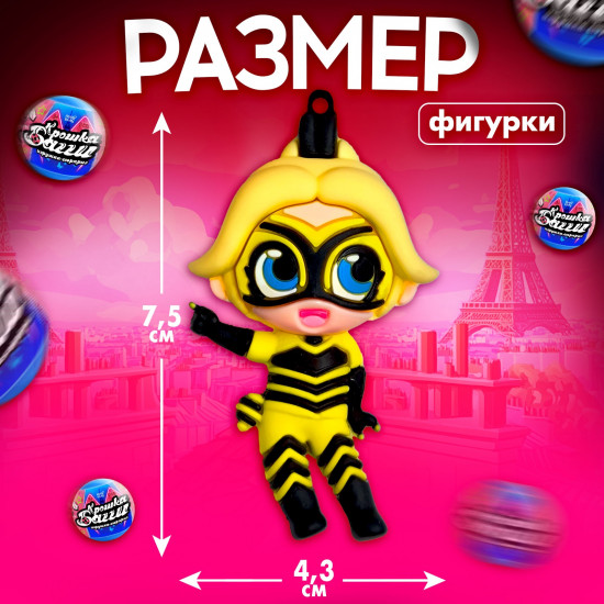 Игрушка-сюрприз «Крошка Багги»