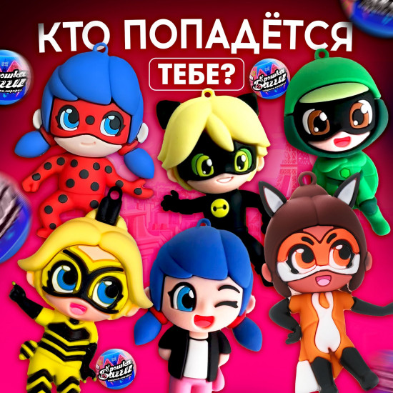 Игрушка-сюрприз «Крошка Багги»