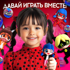 Игрушка-сюрприз «Крошка Багги» - Фото 4