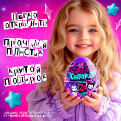 Игрушка-сюрприз «Чёрный кролик» - Фото 3