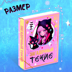 Набор подарочный «Загадочный Токио» - Фото 2