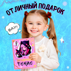 Набор подарочный «Загадочный Токио» - Фото 3