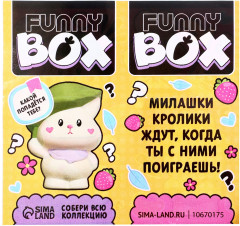 Игрушка-сюрприз «Зайки» - Фото 2