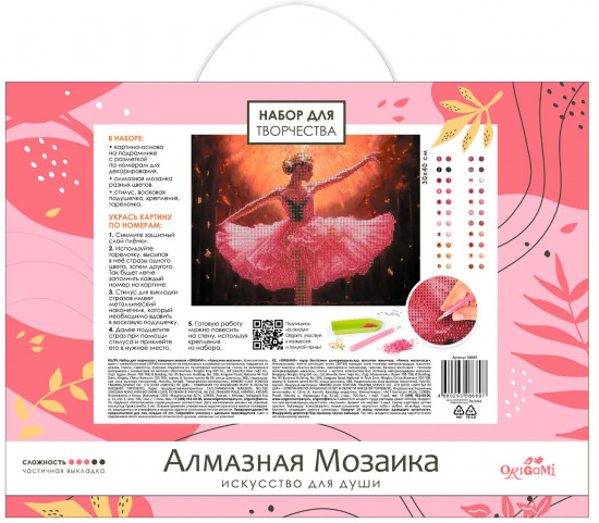 Алмазная мозаика «Балерина в розовом платье»