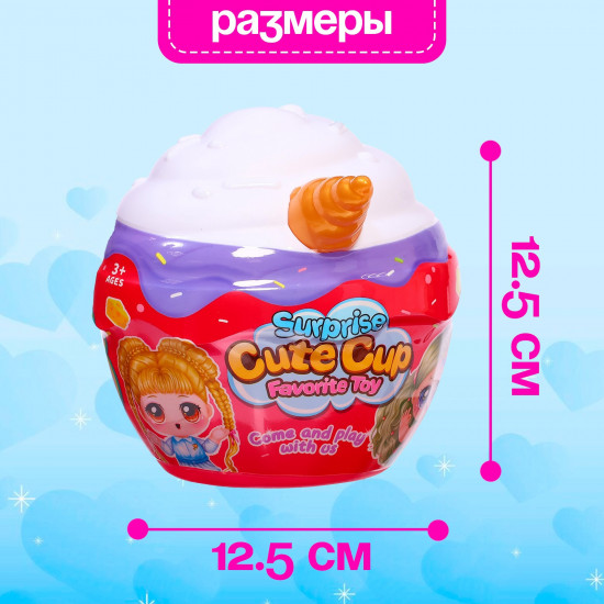 Игрушка «Супер-сюрприз»