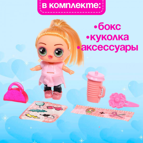 Игрушка «Супер-сюрприз»
