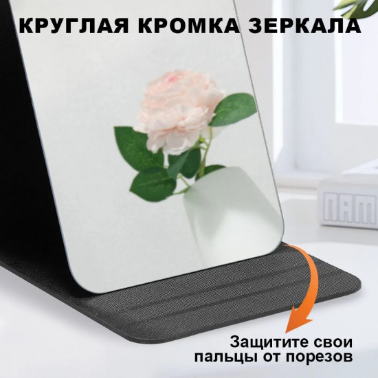 Зеркало настольное «Elegance»