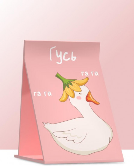 Зеркало настольное «Beautiful goose»