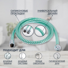 Шланг для душа Z06PG - Фото 4