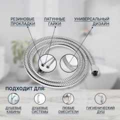 Шланг для душа Z16PS - Фото 4