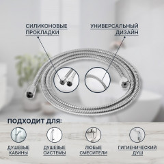 Шланг для душа Z2787 - Фото 4