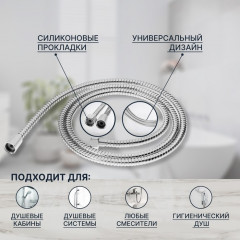 Шланг для душа Z2788 ½ - Фото 4