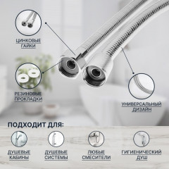 Шланг для душа Z28PS - Фото 4