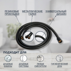 Шланг для душа Z30PB - Фото 4