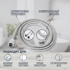 Шланг для душа Z47PS - Фото 4