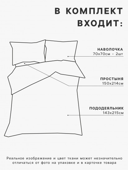Комплект постельного белья «Ink flowers»