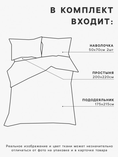 Комплект постельного белья «Flower time»