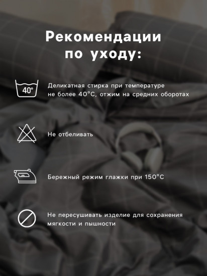 Комплект постельного белья «Flower time»