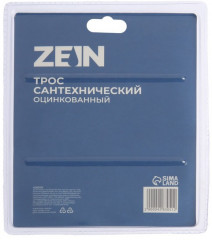 Трос сантехнический с ручкой - Фото 2