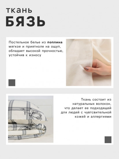 Комплект постельного белья «Ink flowers»