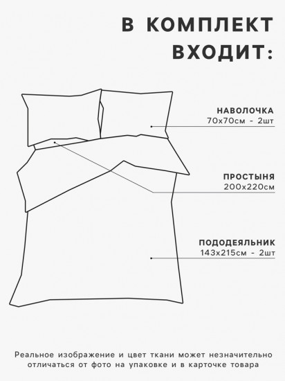 Комплект постельного белья «Summer bloom»