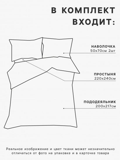 Комплект постельного белья «Dandelion wine»