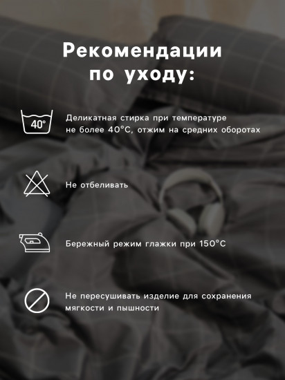 Комплект постельного белья «Ink flowers»