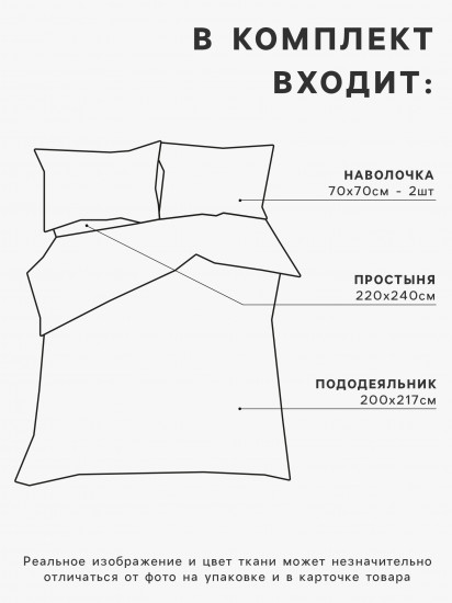 Комплект постельного белья «Ink flowers»