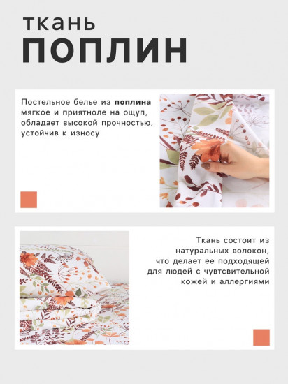 Комплект постельного белья «Summer bloom»