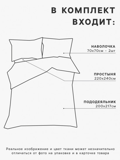 Комплект постельного белья «Summer bloom»