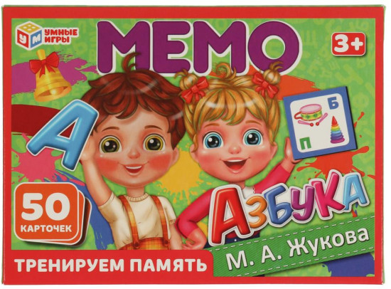 Игра карточная «Мемо. Азбука»