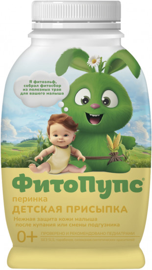 Присыпка детская «Перинка»