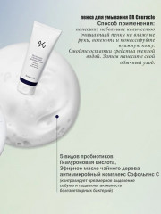 Набор уходовых средств для лица «Pro Balance Cleansing Duo Set Oil&Foam» - Фото 8