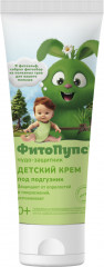 Крем под подгузник детский «Чудо-защитник» - Фото 1