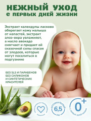 Крем под подгузник детский «Чудо-защитник» - Фото 4