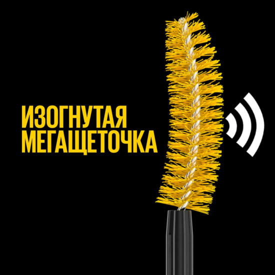 Тушь для ресниц подкручивающая «Colossal Curl Bounce»