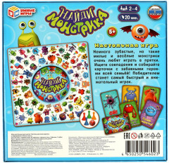 Игра настольная «Найди монстриков» - Фото 5