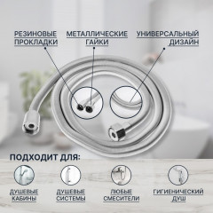 Шланг для душа растягивающейся Z45PS - Фото 4