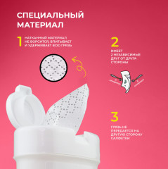 Влажные антибактериальные салфетки для очищения кистей «Lucky Brush» - Фото 1