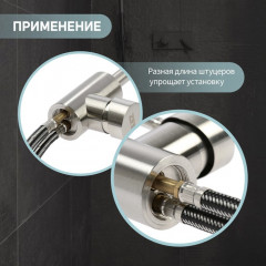 Набор подводок гибких для смесителя - Фото 2
