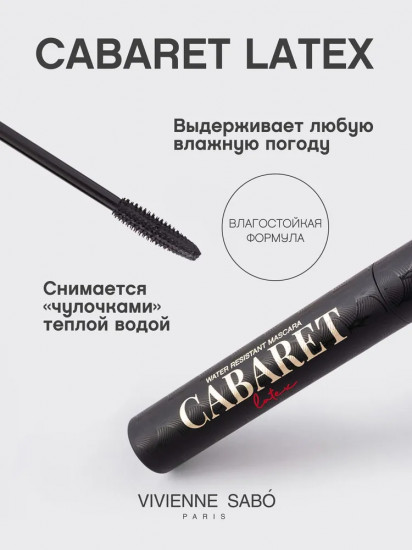 Тушь для ресниц водостойкая «Cabaret Latex», оттенок 01 Черный