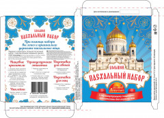 Набор пасхальный с перламутровыми красителями для украшения яиц - Фото 1