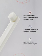 Зубная щетка для животных - Фото 2