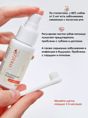 Зубная щетка для животных - Фото 3