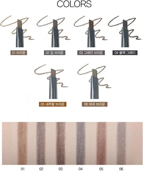 Карандаш для бровей «Saemmul Artlook Eyebrow», оттенок 05 Natural Brown