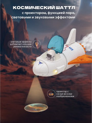 Набор игровой «Космическая станция» - Фото 3