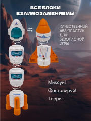 Набор игровой «Космическая станция» - Фото 6