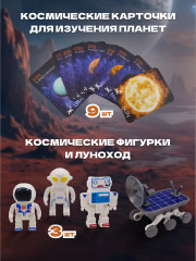 Набор игровой «Космическая станция» - Фото 7