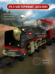 Детская железная дорога с электропоездом - Фото 1